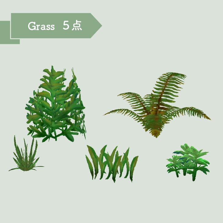 【VRC向けアセット】いろいろな植物アセット