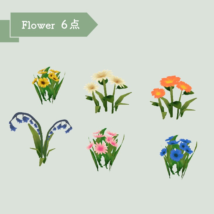 【VRC向けアセット】いろいろな植物アセット