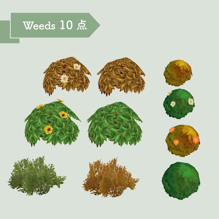 【VRC向けアセット】いろいろな植物アセット