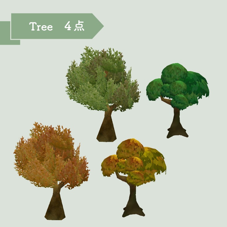 【VRC向けアセット】いろいろな植物アセット