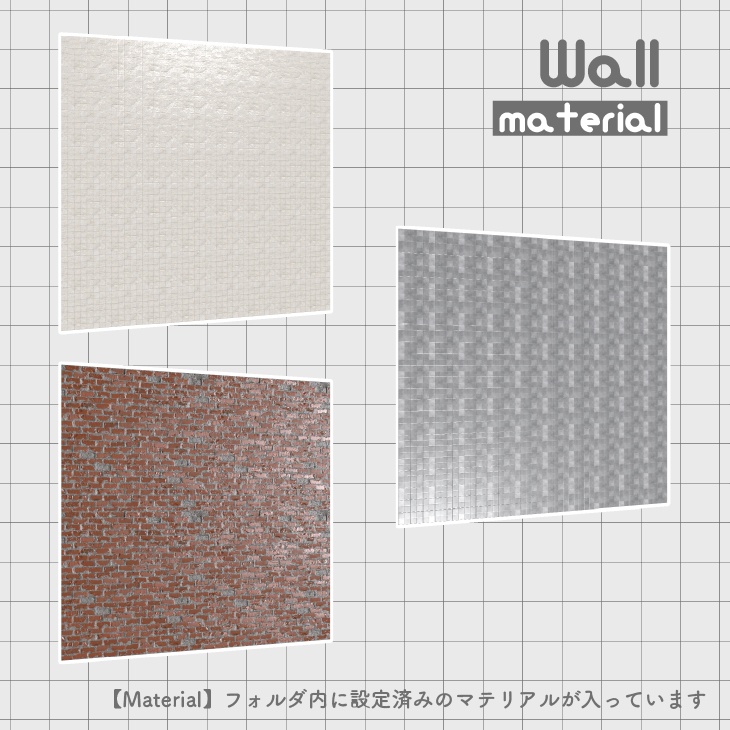 【VRC想定】スチール家具セット