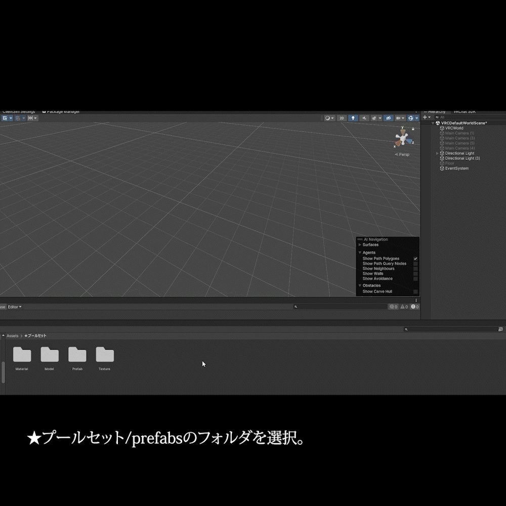 【VRC向けワールド・アセット】夏・庭のプールセット