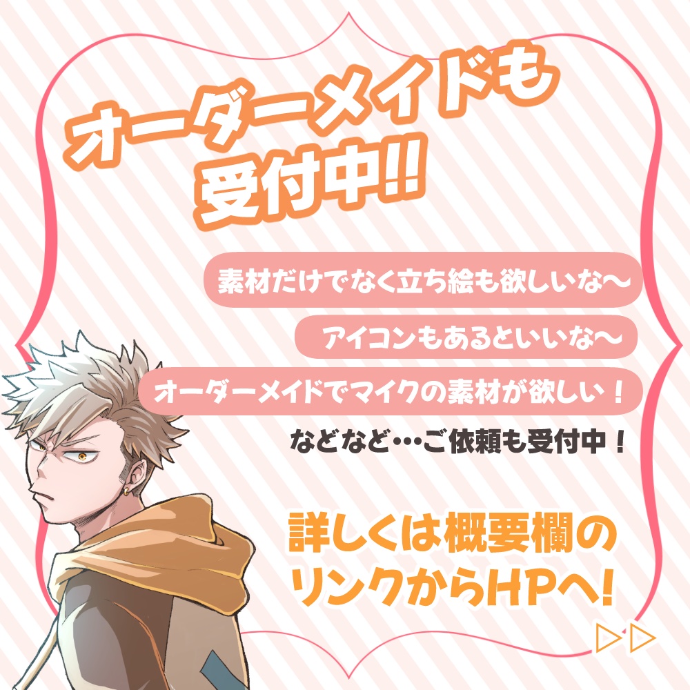 【イラスト素材】灰皿/吸い殻セット【Vtuber/配信者向け】