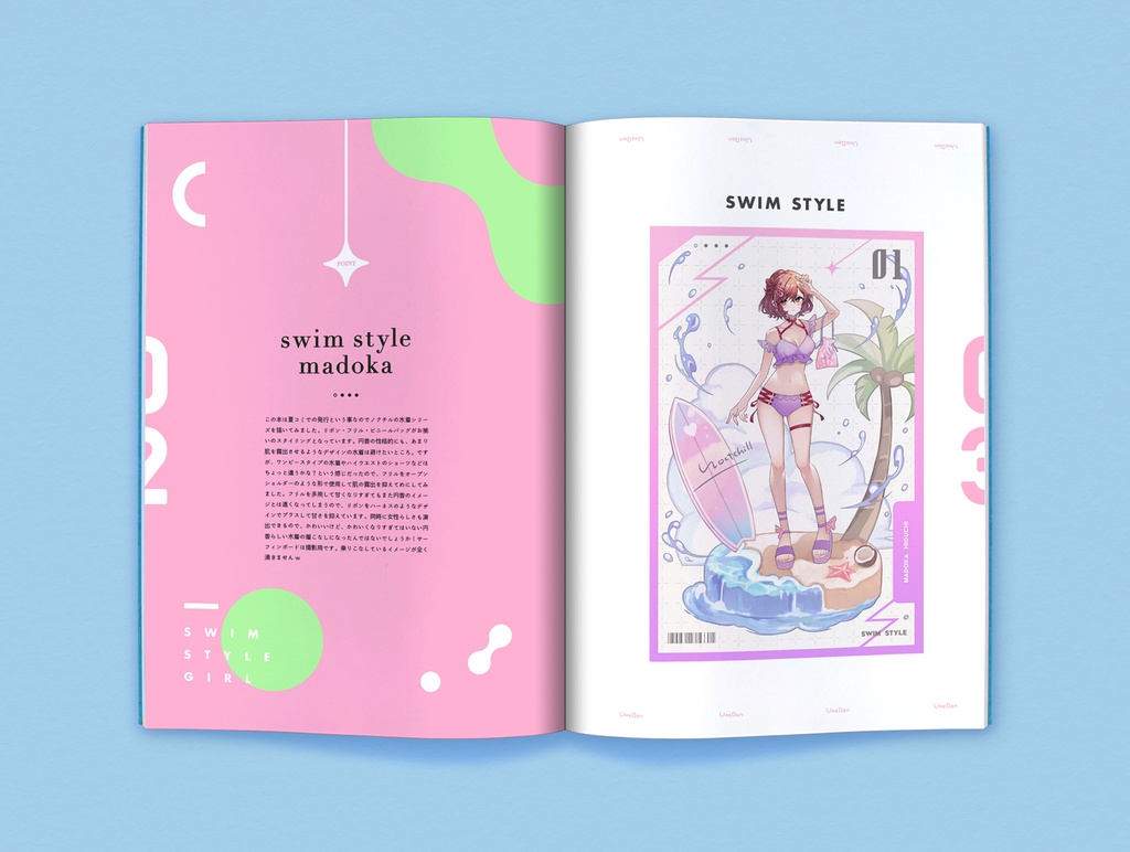 【僅少】3点セット 樋口円香ノクチル中心イラストBOOK