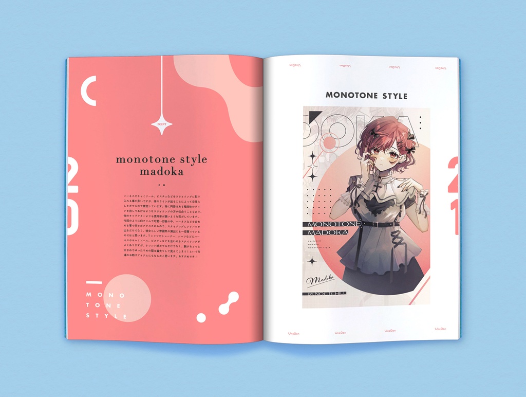 【僅少】3点セット 樋口円香ノクチル中心イラストBOOK