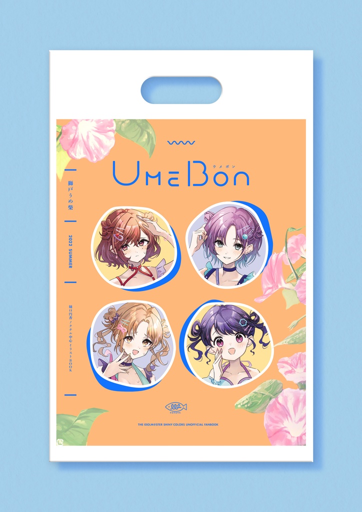 【僅少】3点セット 樋口円香ノクチル中心イラストBOOK