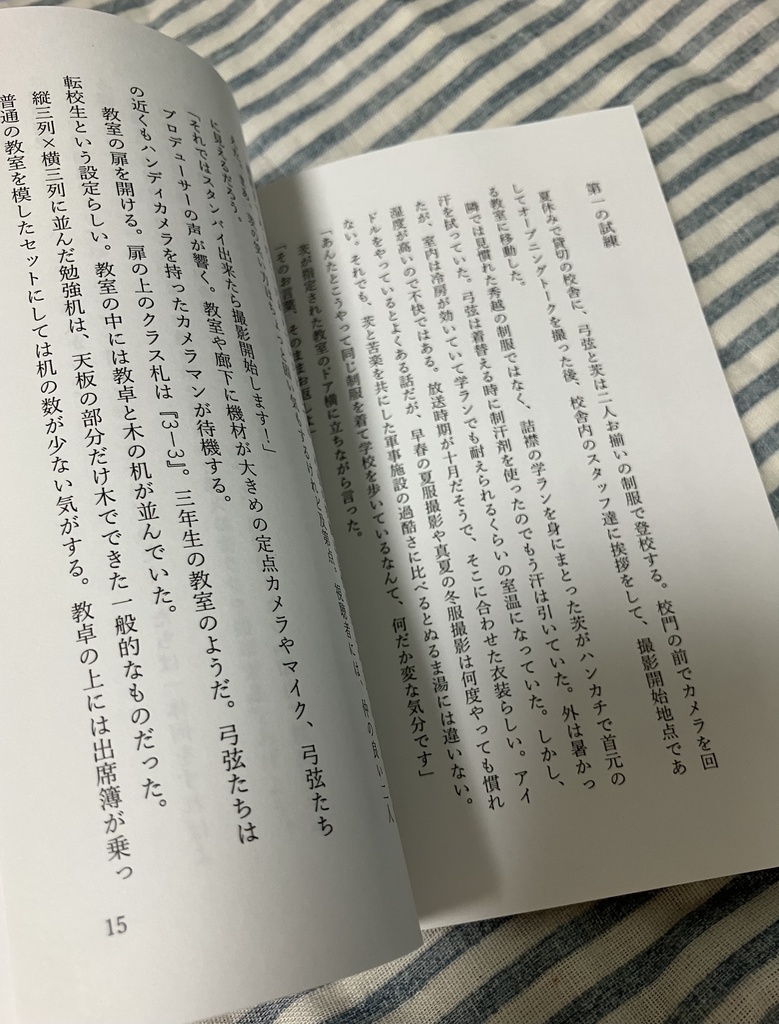 【再版】ゆづいばラエティ 夕ッグであんさんぶる!