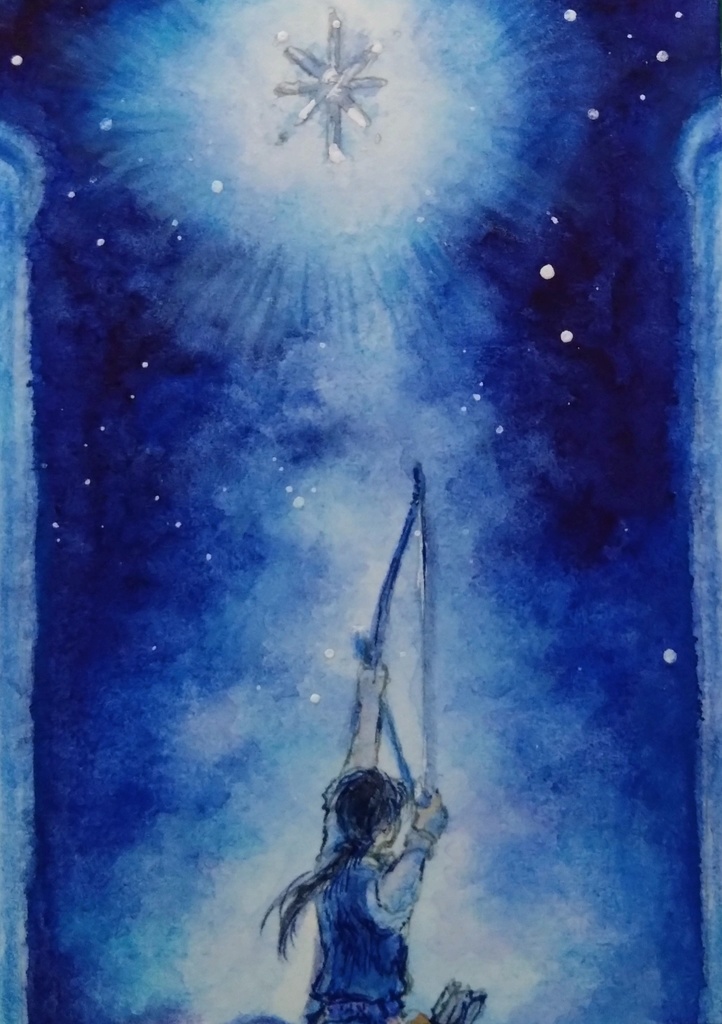 ATC原画/『あの星を撃て』