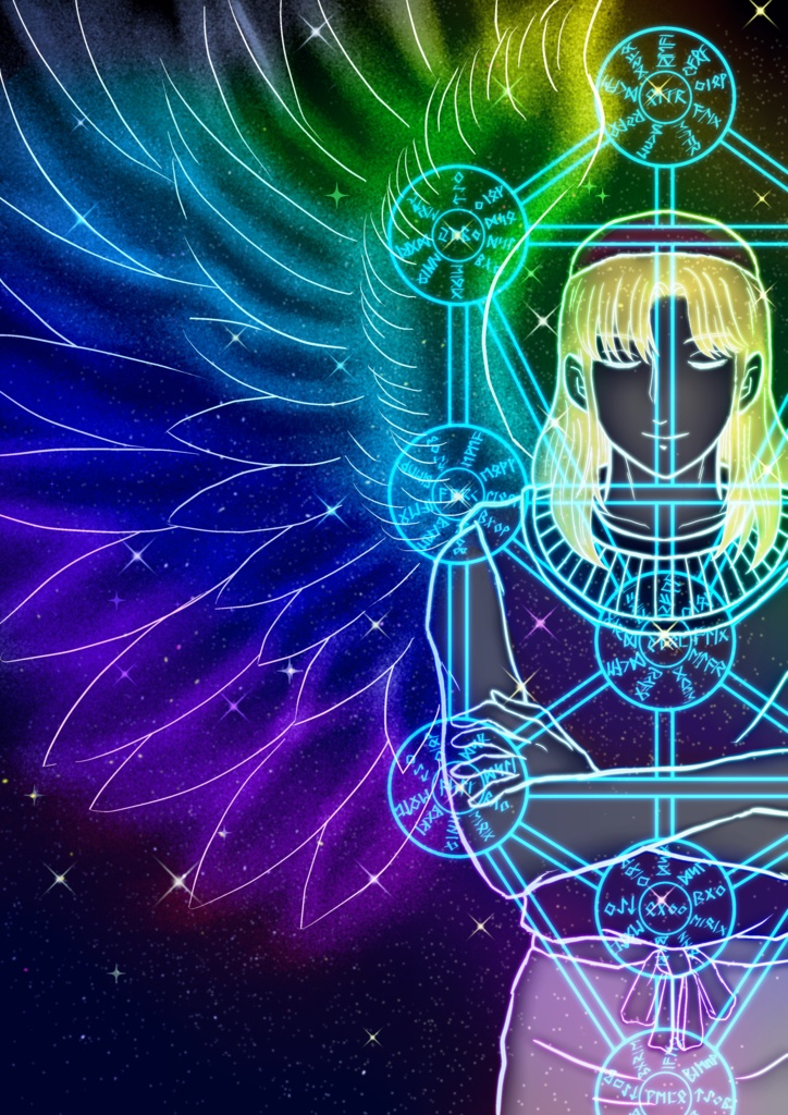 メタトロン&セフィロト