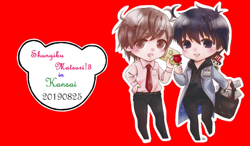 ミニソーイングセット(エゴ)