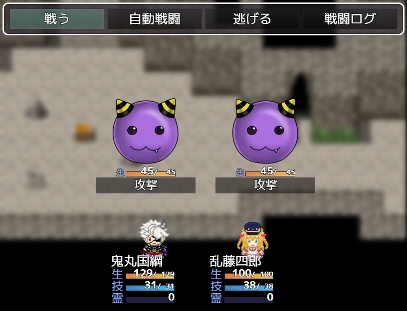 【体験版】刀剣童夢抄 -鬼丸国綱が夢の世界を冒険するRPG-