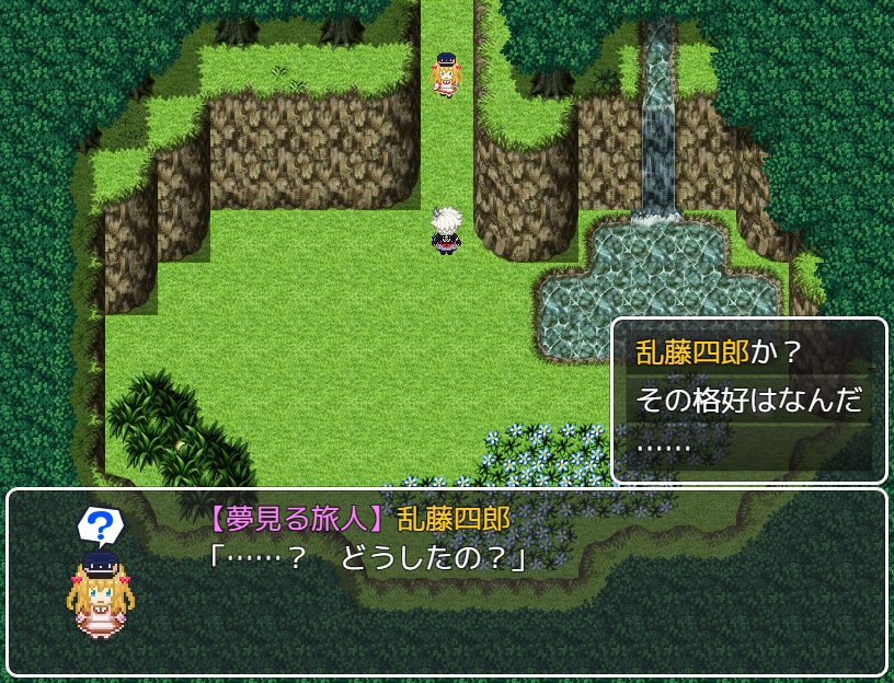 【体験版】刀剣童夢抄 -鬼丸国綱が夢の世界を冒険するRPG-