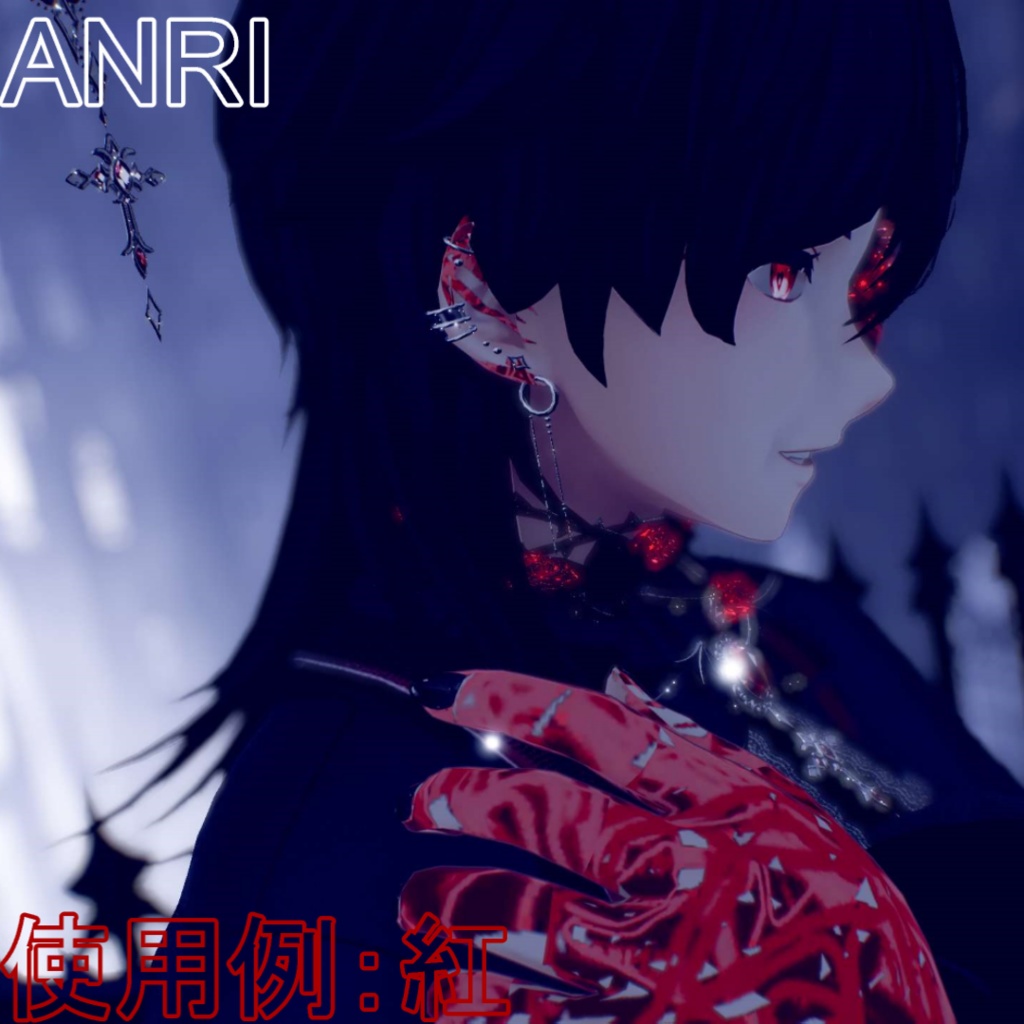 蝕み宝石:第一次変異体 蝕み宝石texture