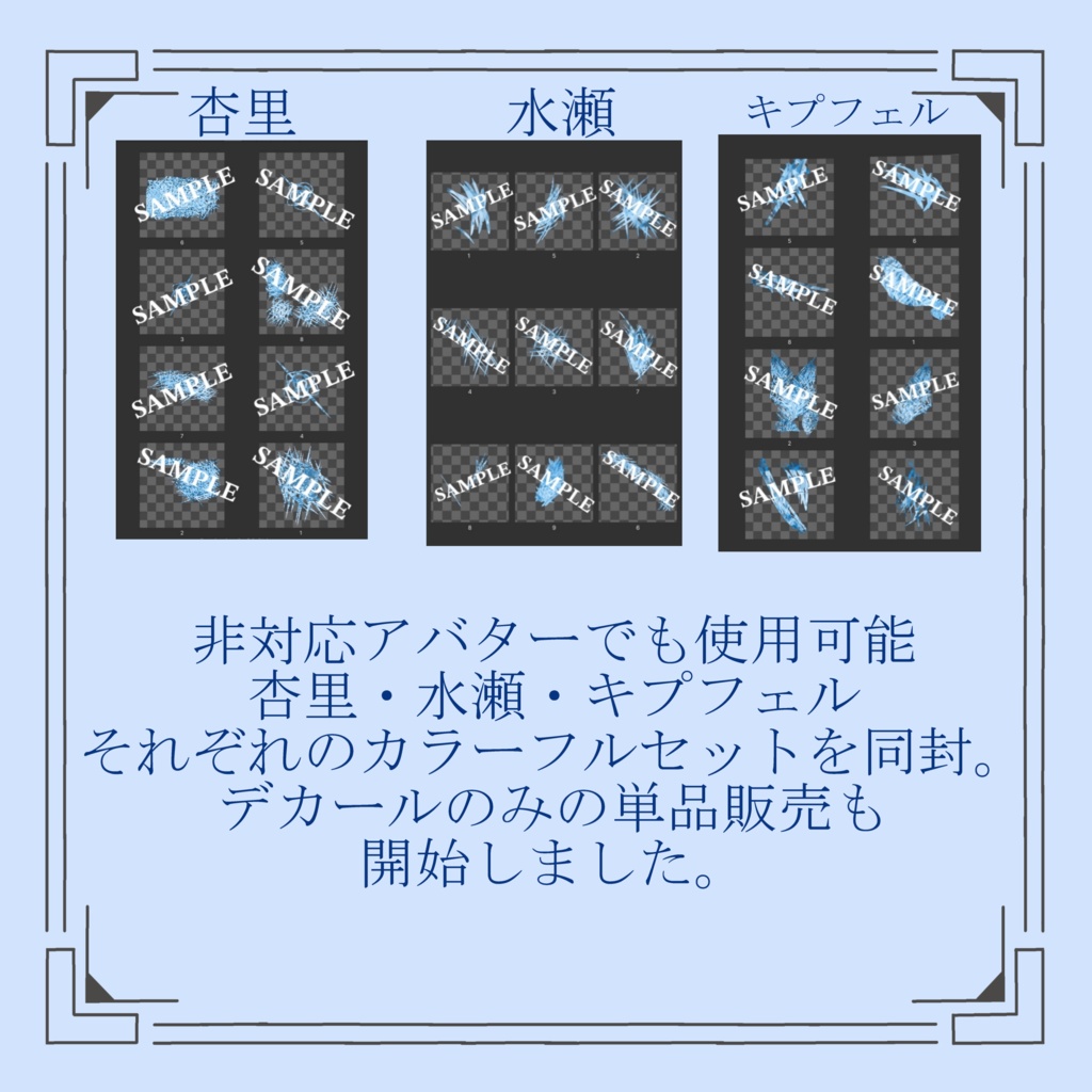 蝕み宝石:第一次変異体 蝕み宝石texture