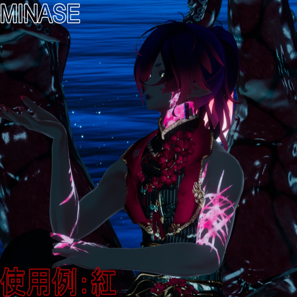 蝕み宝石:第一次変異体 蝕み宝石texture