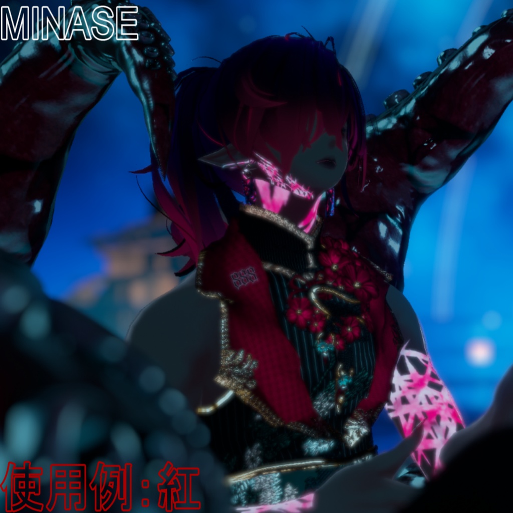 蝕み宝石:第一次変異体 蝕み宝石texture