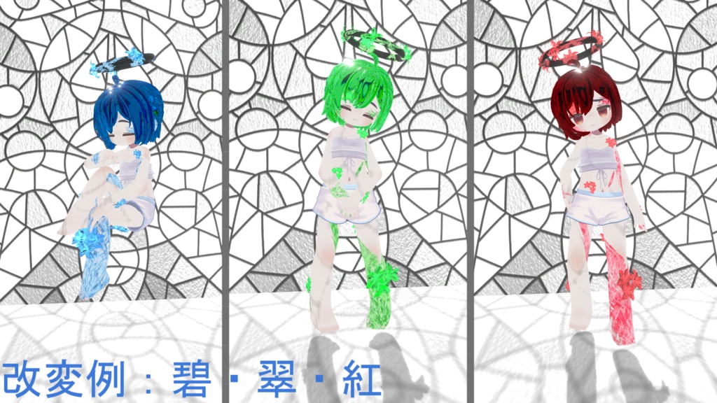 蝕み宝石:第二次変異体 蝕みHalo【花咎ノ晶】