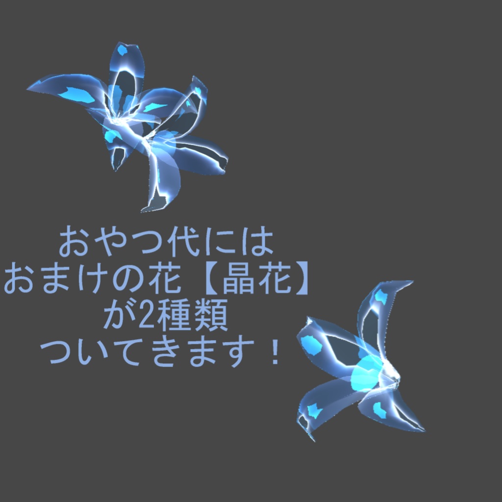 蝕み宝石:第二次変異体 蝕みHalo【花咎ノ晶】