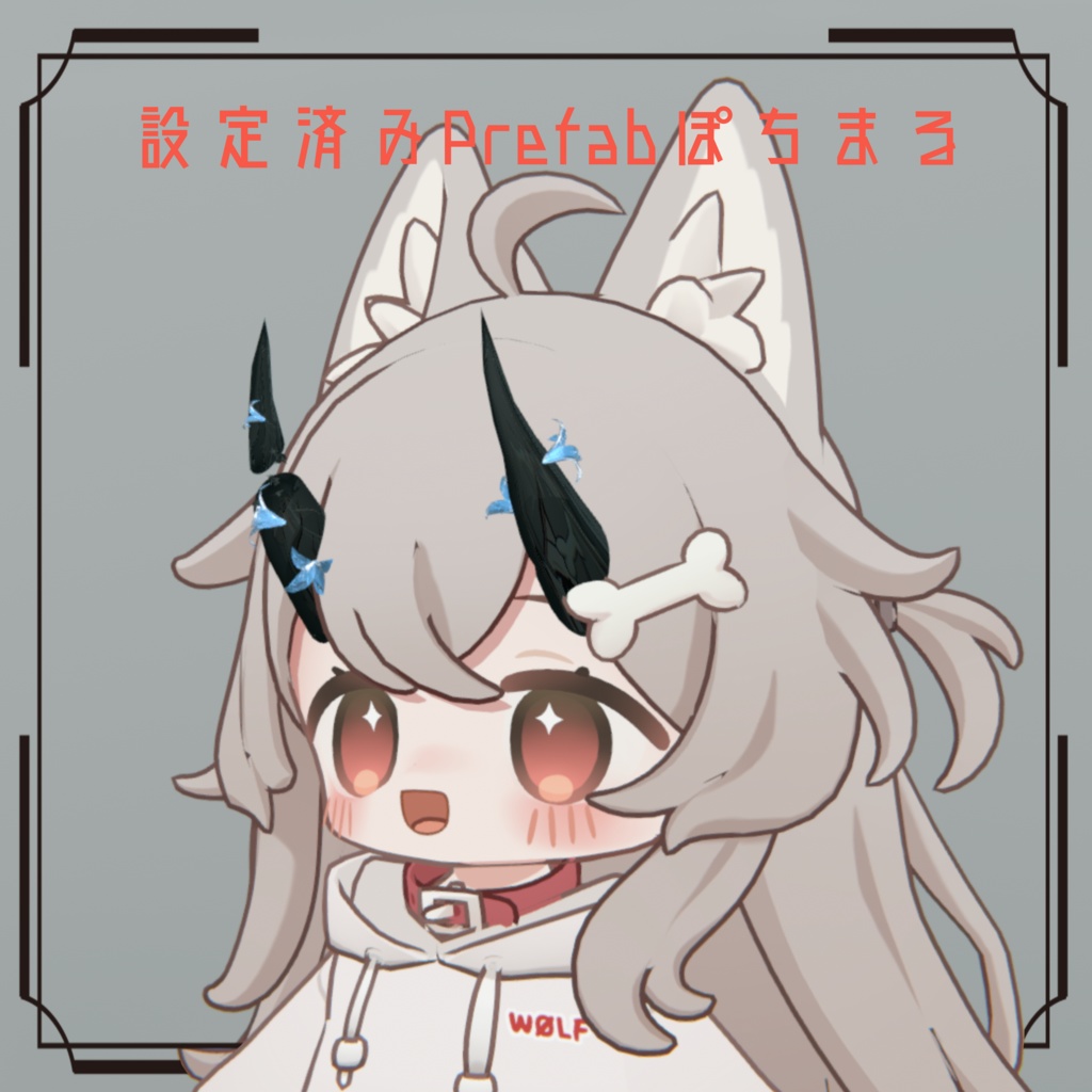 蝕み宝石:第三次変異体 蝕みHorn【晶蝕ノ角】