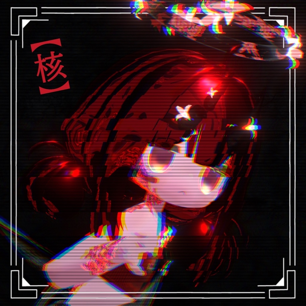 蝕み宝石:第三次変異体 蝕みHorn【晶蝕ノ角】