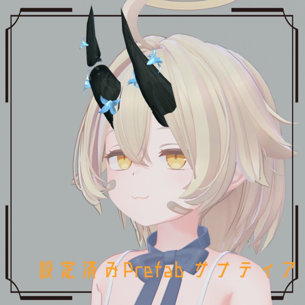 蝕み宝石:第三次変異体 蝕みHorn【晶蝕ノ角】