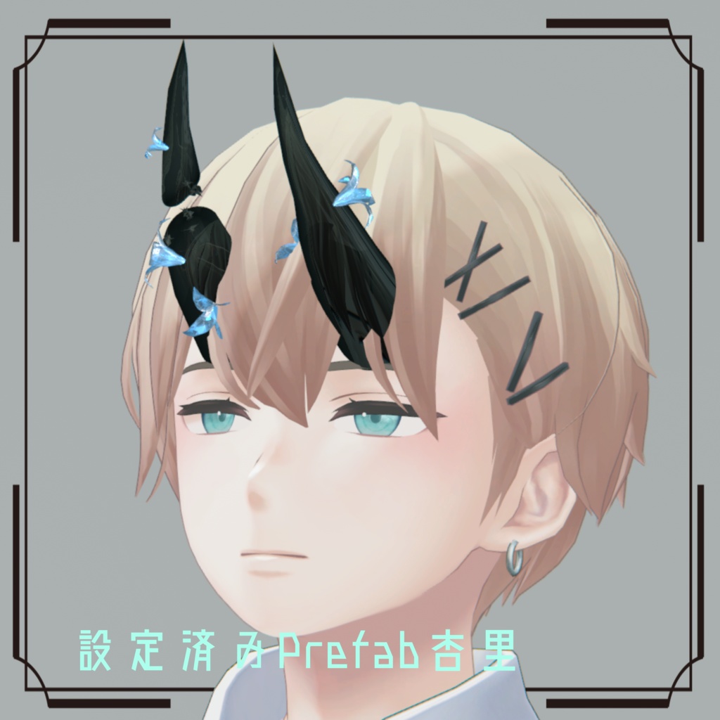 蝕み宝石:第三次変異体 蝕みHorn【晶蝕ノ角】