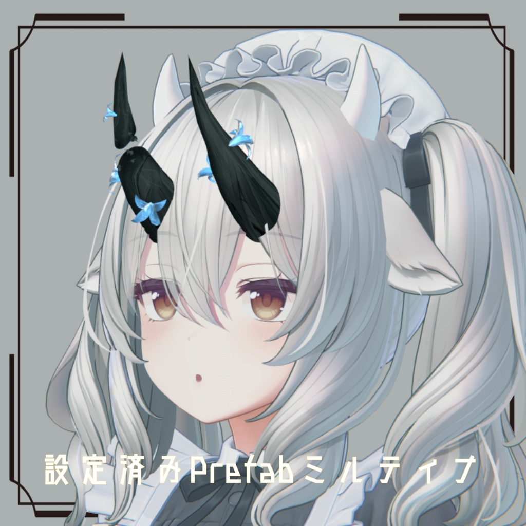 蝕み宝石:第三次変異体 蝕みHorn【晶蝕ノ角】