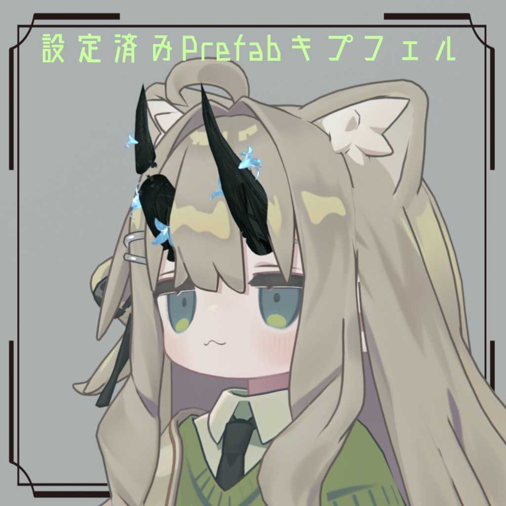 蝕み宝石:第三次変異体 蝕みHorn【晶蝕ノ角】