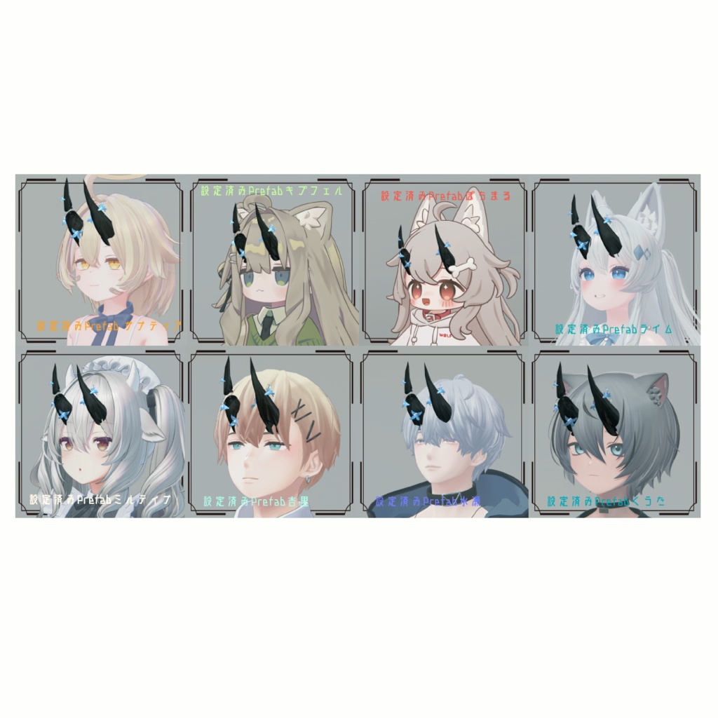 蝕み宝石:第三次変異体 蝕みHorn【晶蝕ノ角】