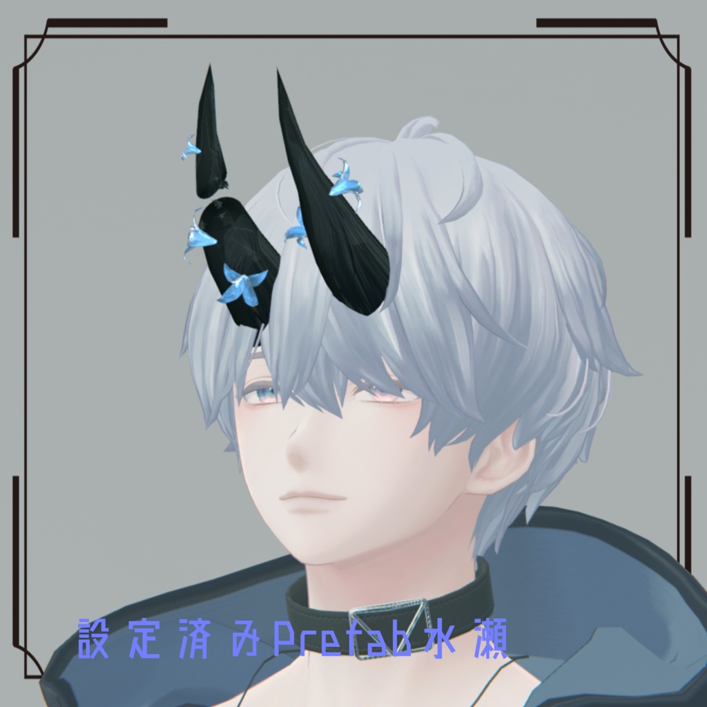 蝕み宝石:第三次変異体 蝕みHorn【晶蝕ノ角】