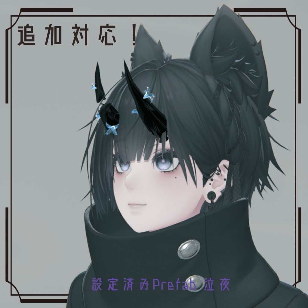 蝕み宝石:第三次変異体 蝕みHorn【晶蝕ノ角】