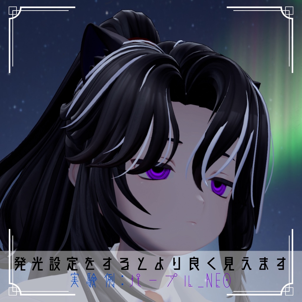 【くうた専用】Overworked researcher eyetexture