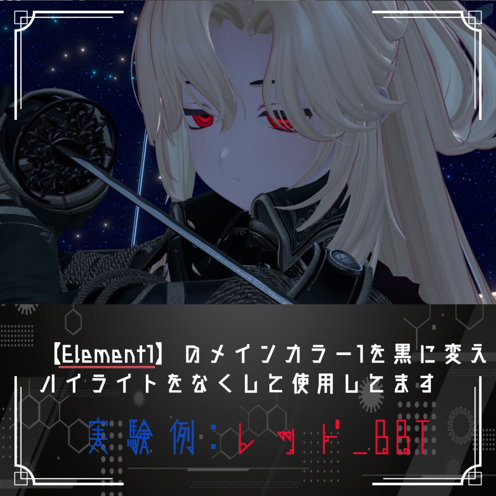 【くうた専用】Overworked researcher eyetexture