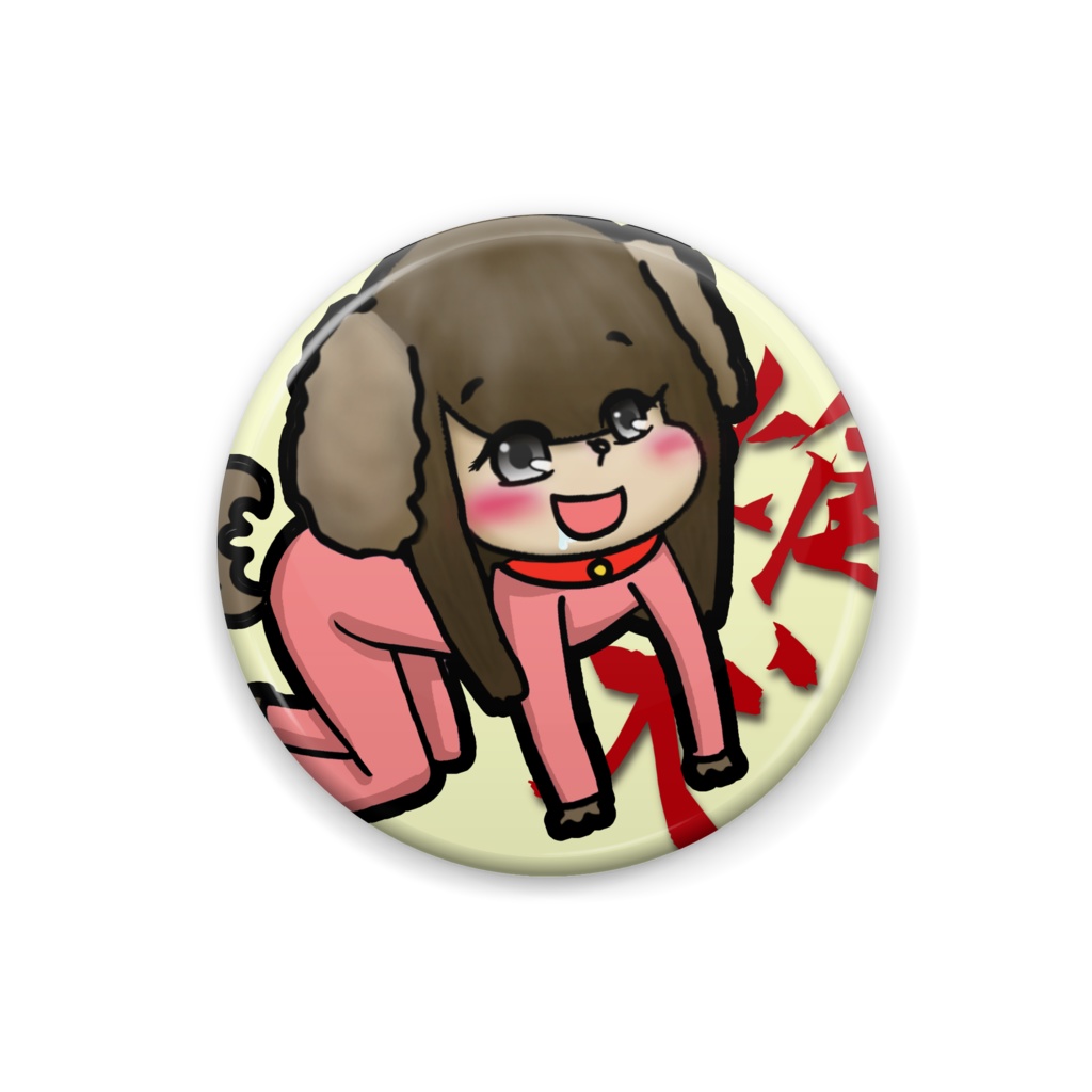 Viorarara 雌犬バッチ アリのす Booth Viorarara 雌犬バッチ アリのす Booth