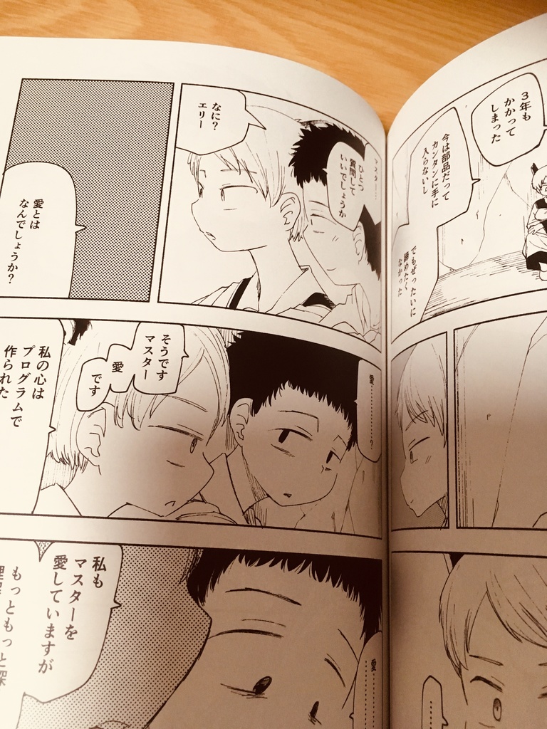 【GL】ベリーショートベリーラブ ベリショ女子✕ベリショ女子百合アンソロジー