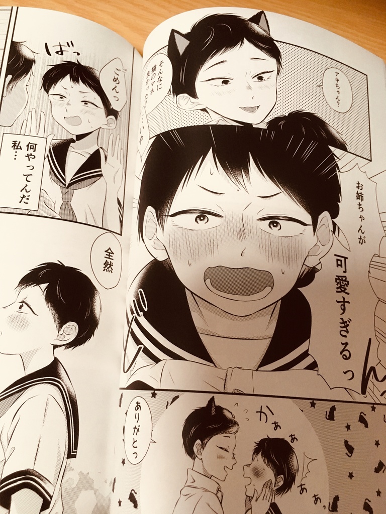 【GL】ベリーショートベリーラブ ベリショ女子✕ベリショ女子百合アンソロジー