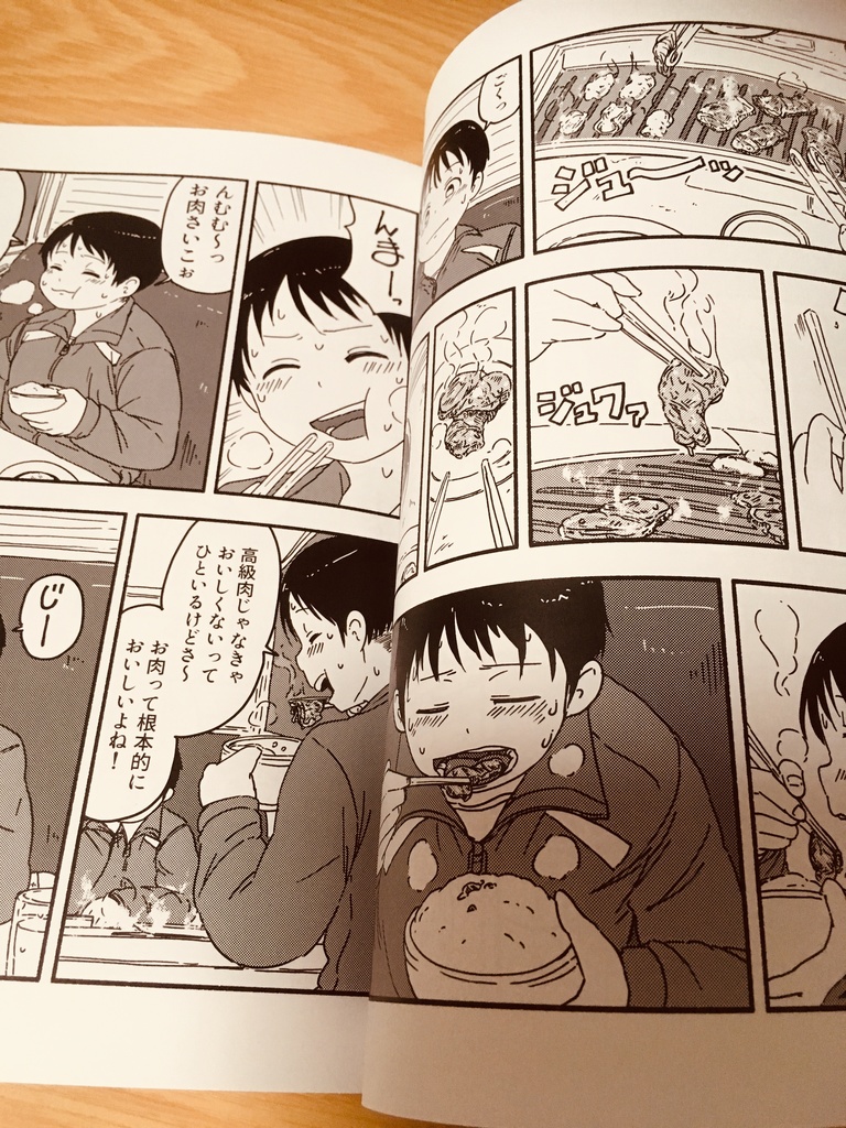 【GL】ベリーショートベリーラブ ベリショ女子✕ベリショ女子百合アンソロジー