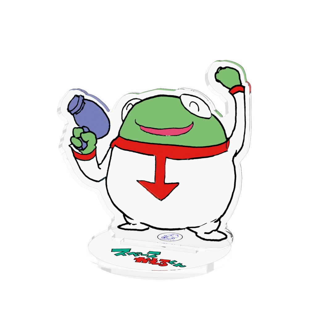 かえるくんアクスタ・①巻表紙