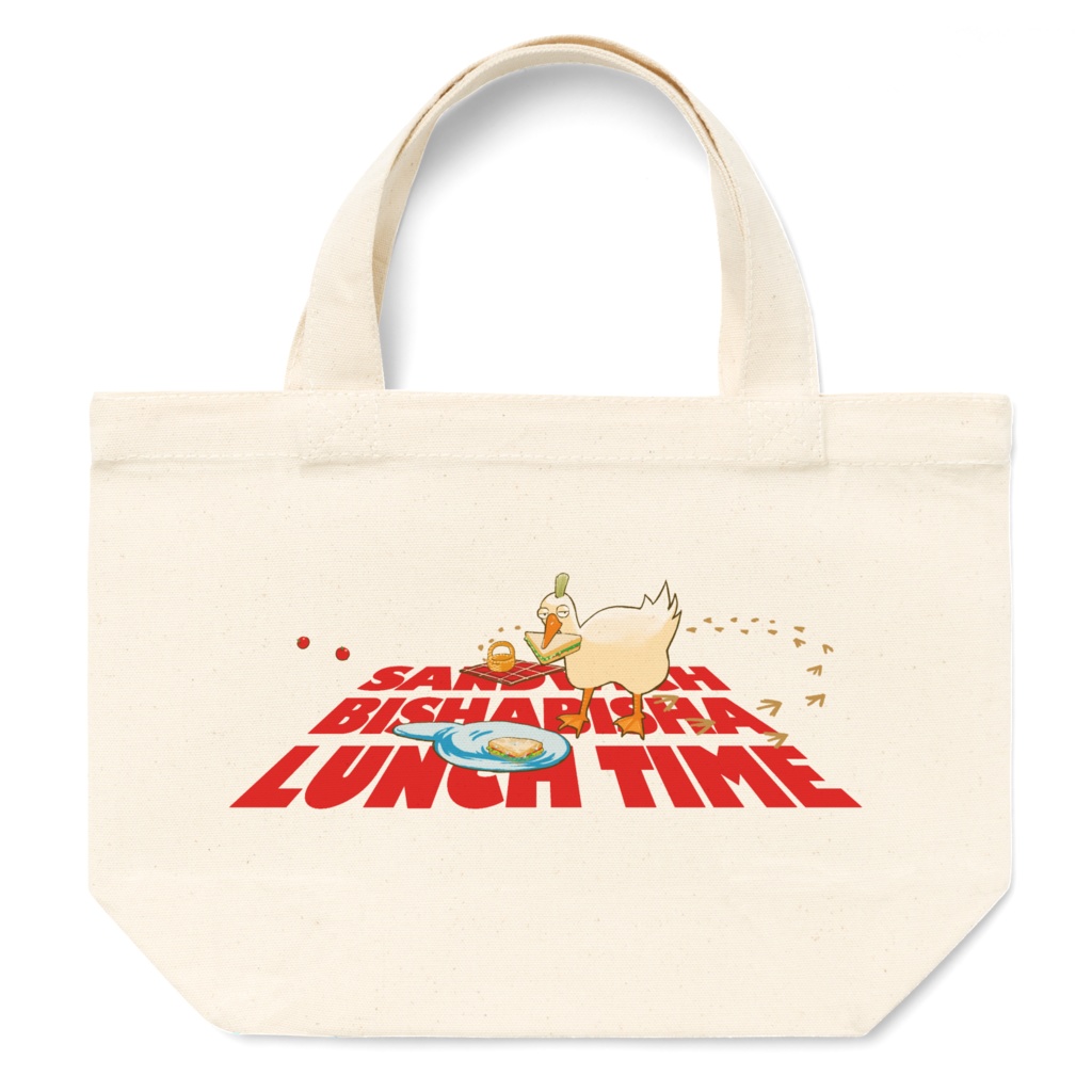 ガチョちビシャサンランチバッグ