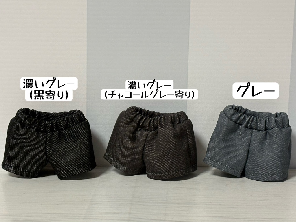 カラーデニムズボン