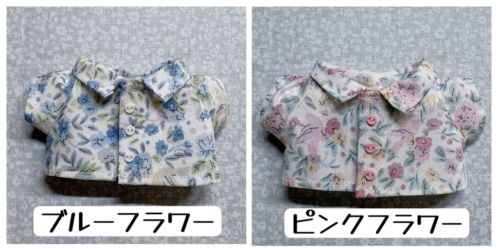 とっておき襟付きシャツ