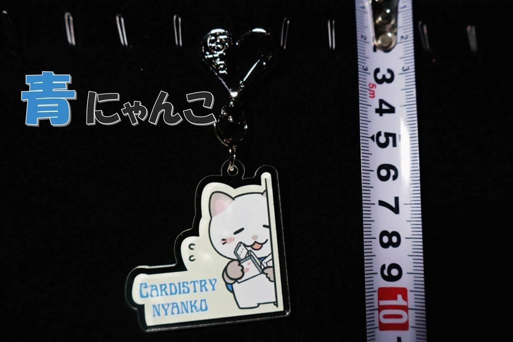 にゃんこのアクキー