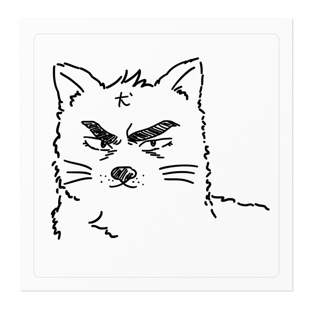 しぶかおワンコステッカー①