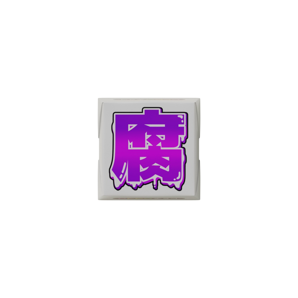 🍫しおチョコ🍫〈クリスマスVer〉