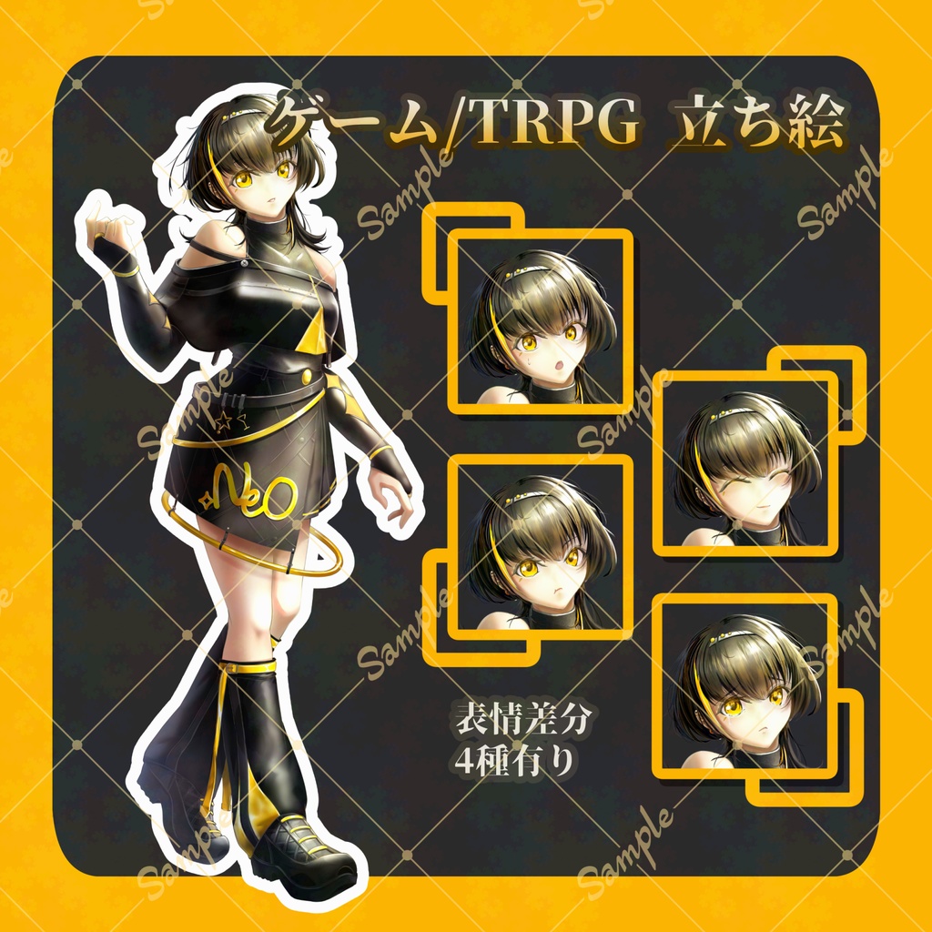 オリジナルキャラクター_全身立ち絵素材_差分4種有_ネオン看板モチーフ
