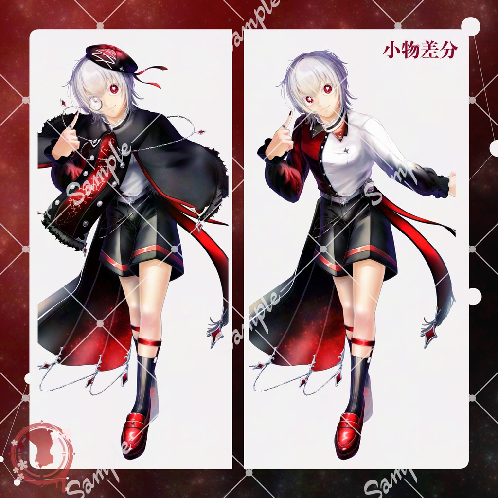オリジナルキャラクター_全身立ち絵素材_ゲーム_TRPG_差分8種有_小物差分有_星座モチーフ
