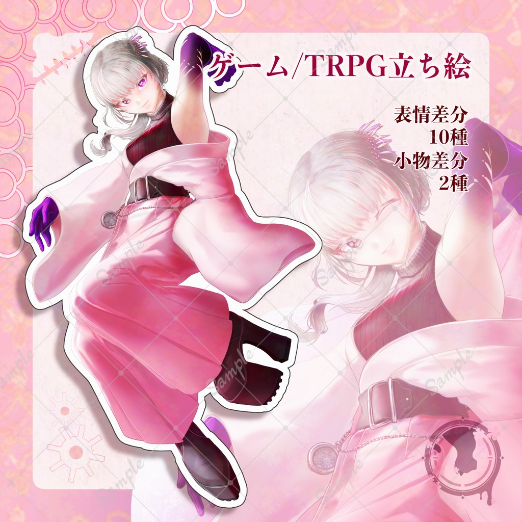 オリジナルキャラクター_全身立ち絵素材_ゲーム_TRPG_差分10種有_小物差分2種有