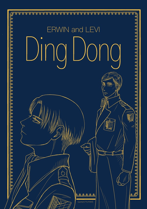 Ding Dong【A5イラストカード付き】