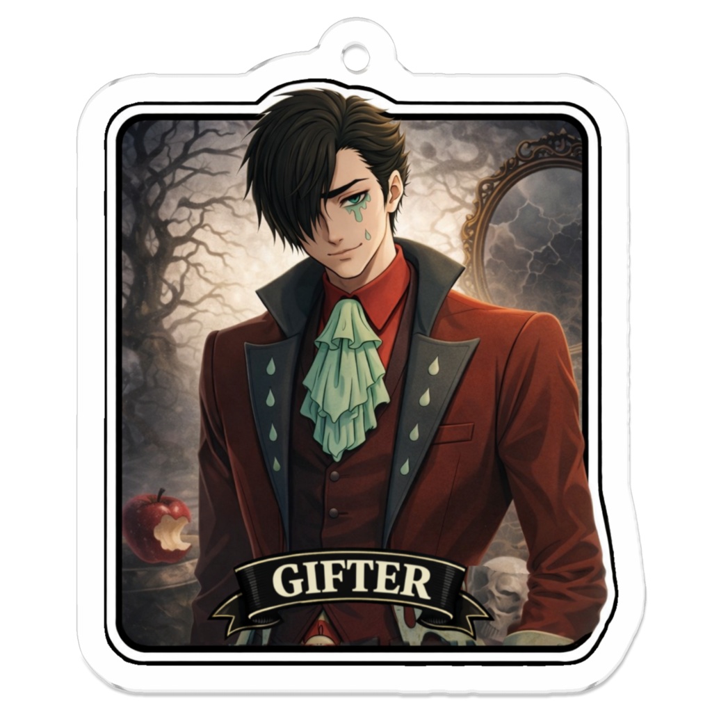 白雪姫に与える者