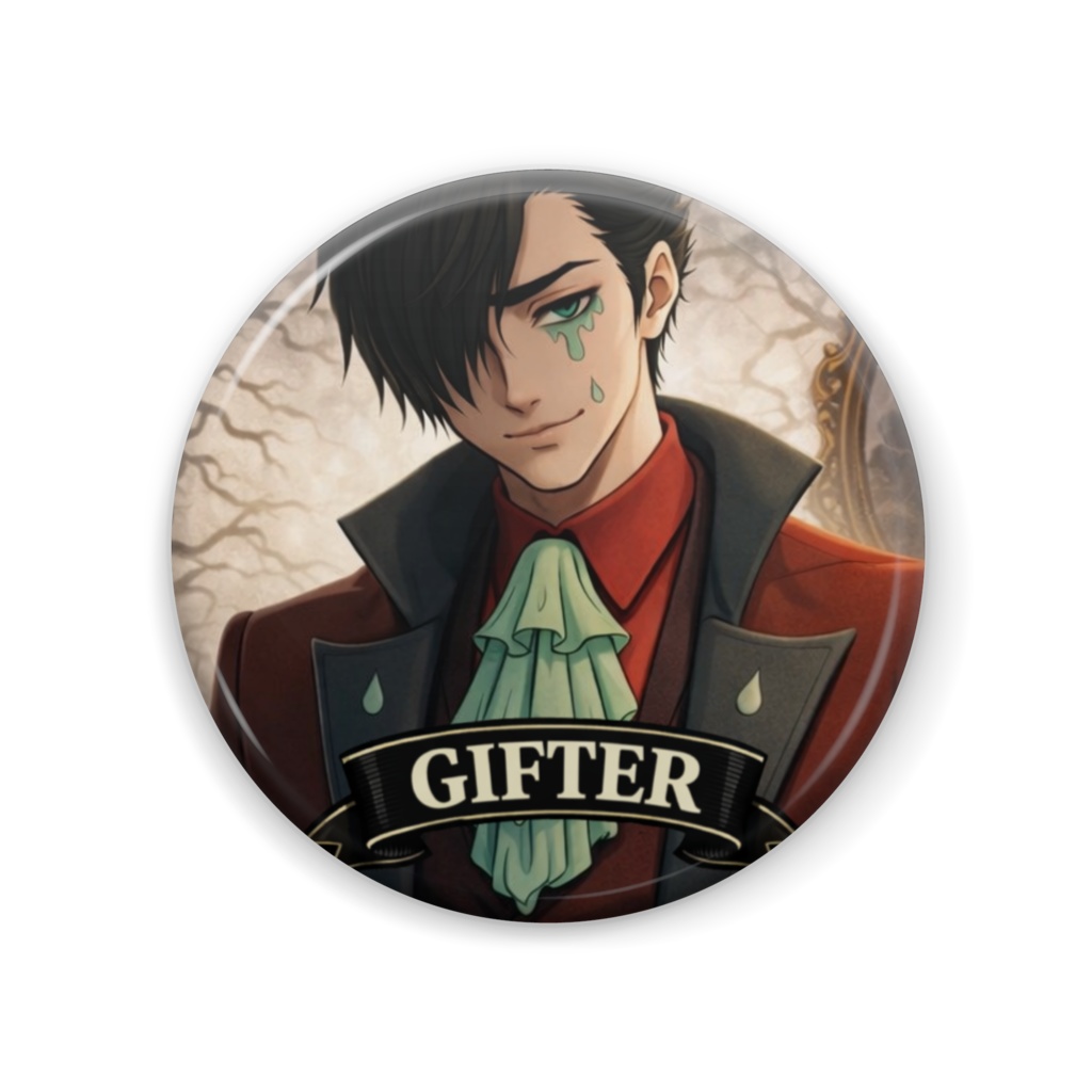 白雪姫に与える者